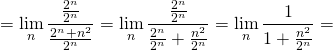 \[ = \lim_{n}\frac{\frac{2^n}{ 2^n }}{\frac{2^n+n^2}{ 2^n }} =  \lim_{n}\frac{\frac{2^n}{ 2^n }}{\frac{2^n}{ 2^n }+\frac{n^2}{ 2^n }} = \lim_{n}\frac{1}{1+\frac{n^2}{ 2^n }}  =  \]